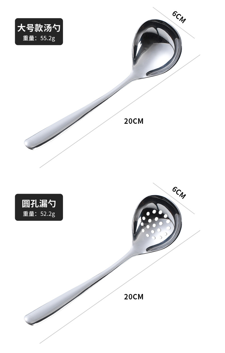 Household Thickened 304 Stainless Steel Soup Ladle Creative Deepening Hot Pot Spoon Colander Kitchen Cooking Utensils Small Soup Shell