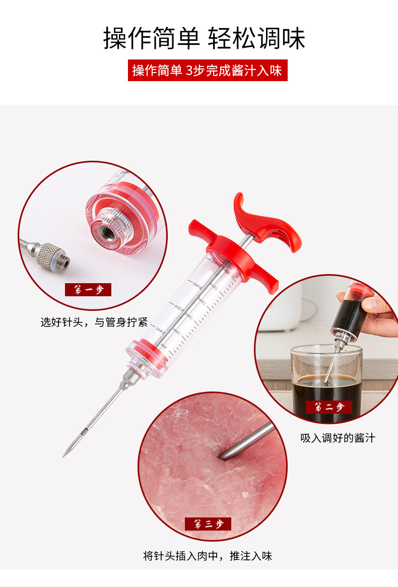 Plastic Seasoning Syringe Stainless Steel Turkey Needle 30ml 2 Needle Suction Card Seasoning Barbecue Tool BBQ 86G Plastic Seasoning Syringe Stainless Steel Turkey Needle 30ml 2 Needle Suction Card Seasoning Barbecue Tool BBQ 86G