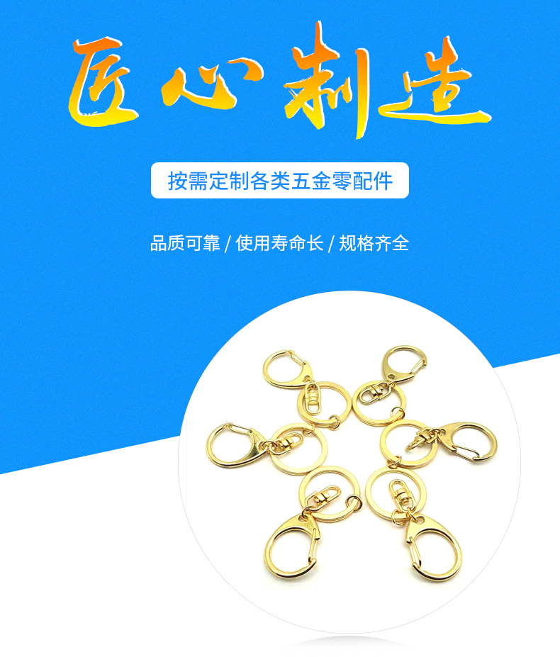 Zinc alloy spring ring color dog button metal lobster key ring key ring C - shaped key chain card ring