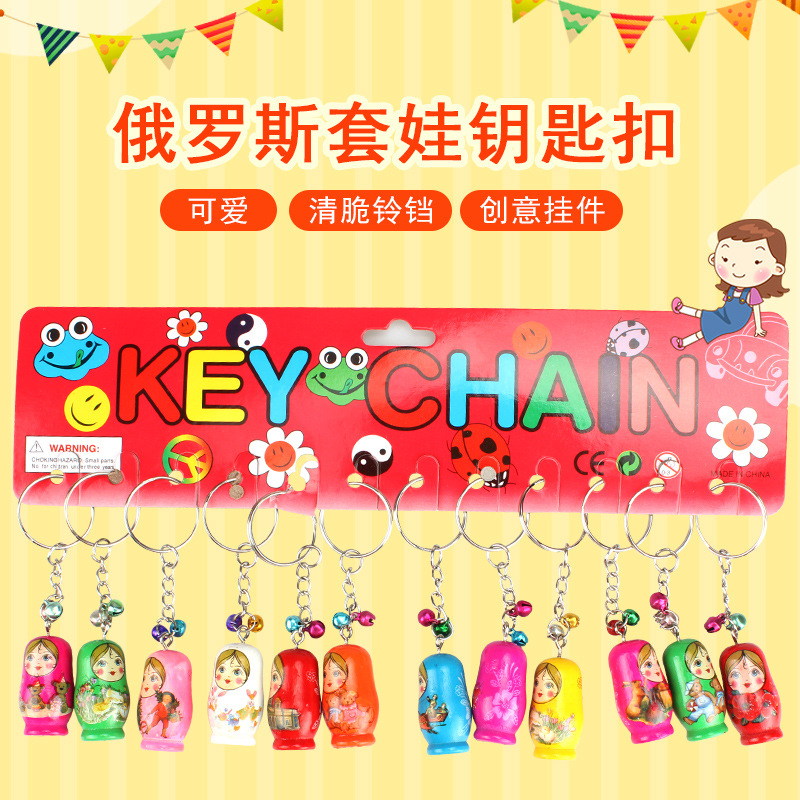 Wooden Russian Matryoshka Doll Mobile Phone Charm Keychain Pendant 12 PCs Per Card Early Childhood Educational Toys Factory Wholesale