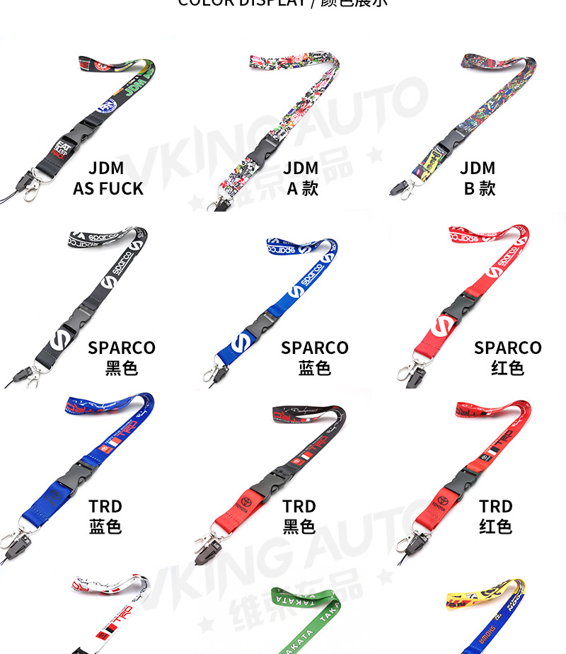 JDM Modified Culture Car Sticker Release Buckle Lanyard Badge Card Halter Key Mobile Phone Work Permit Lanyard