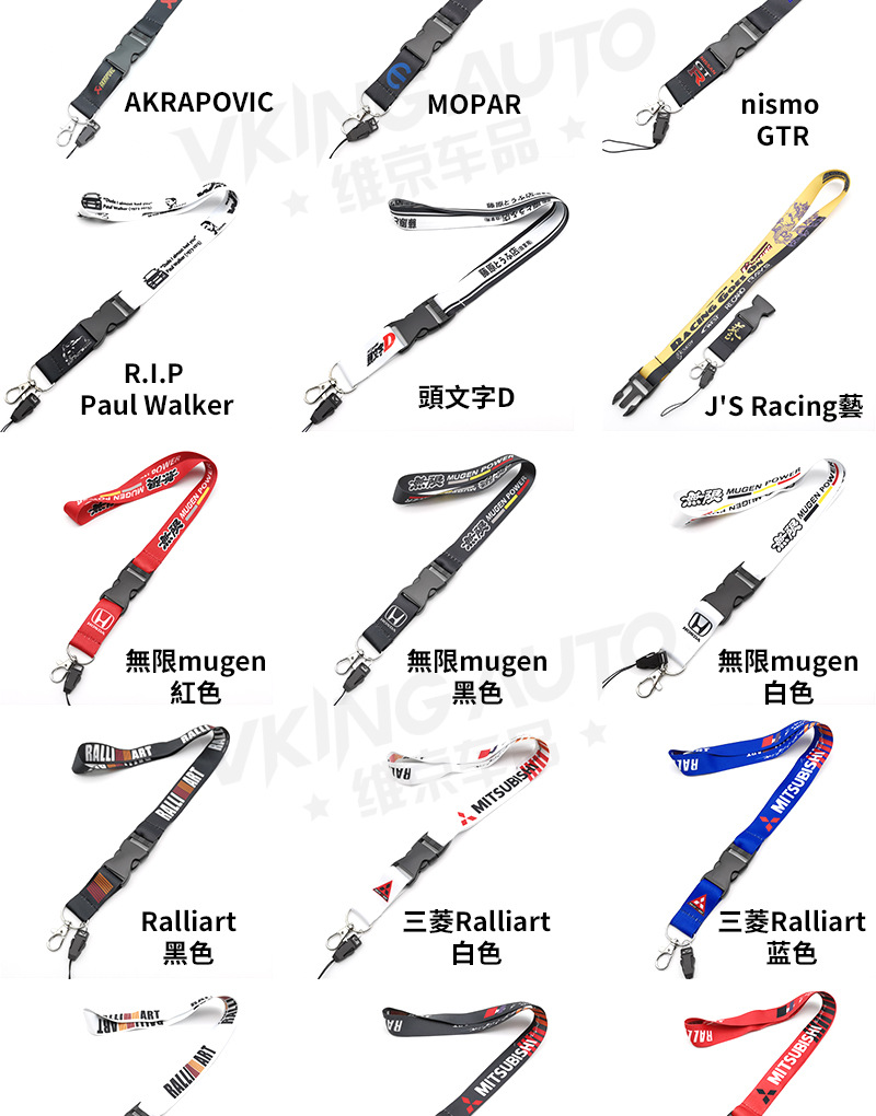 JDM Modified Culture Car Sticker Release Buckle Lanyard Badge Card Halter Key Mobile Phone Work Permit Lanyard