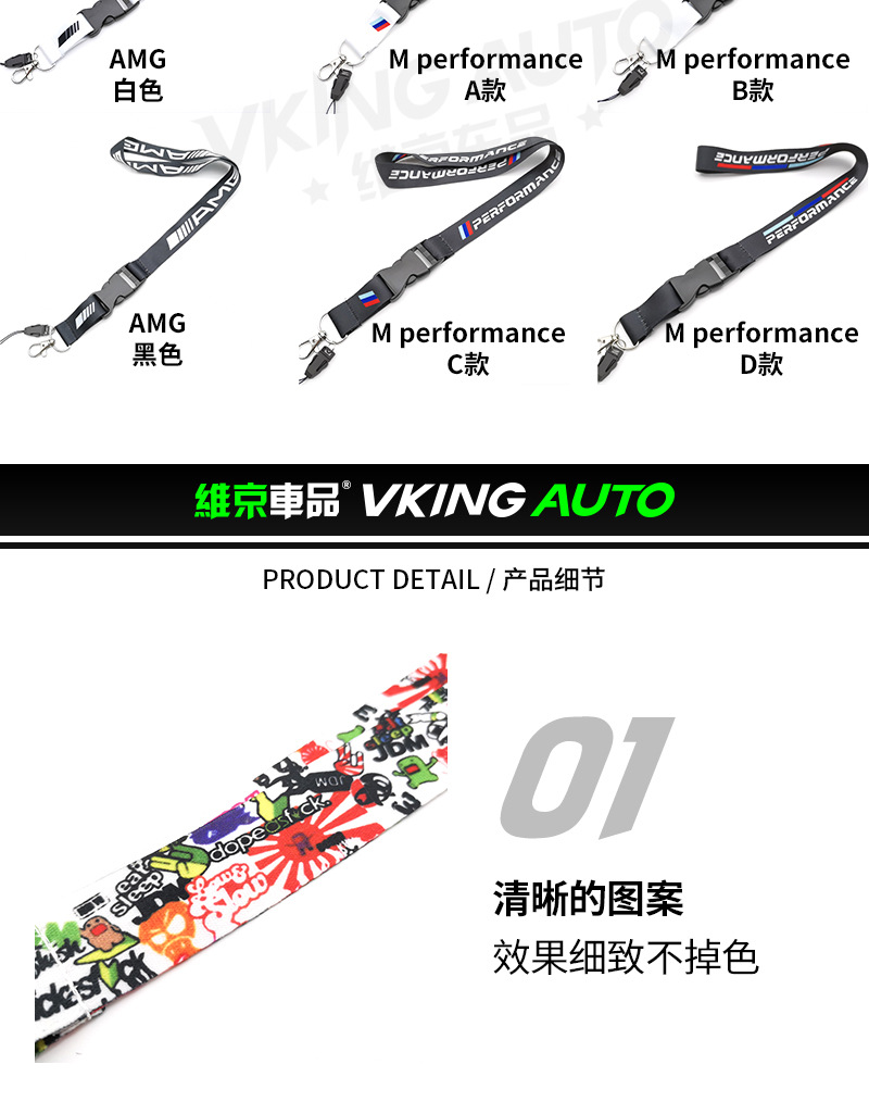 JDM Modified Culture Car Sticker Release Buckle Lanyard Badge Card Halter Key Mobile Phone Work Permit Lanyard