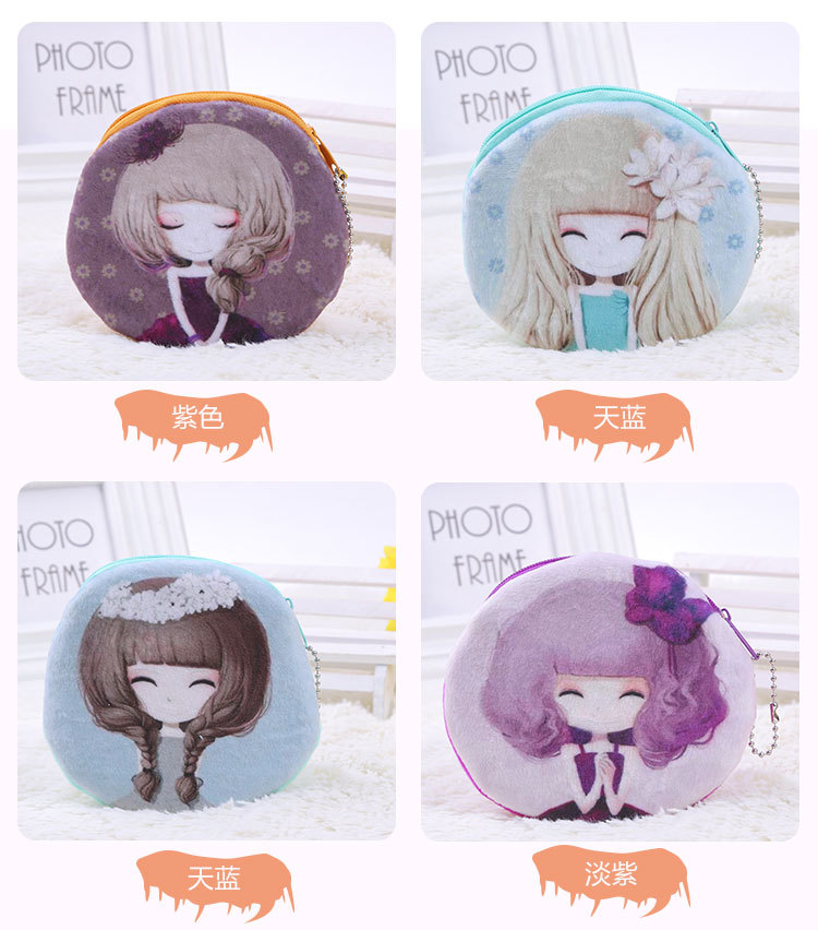 Korean Cute Girls Coin Purse Cartoon Plush Toy for Girls Change Card Holder Key Case Factory Wholesale