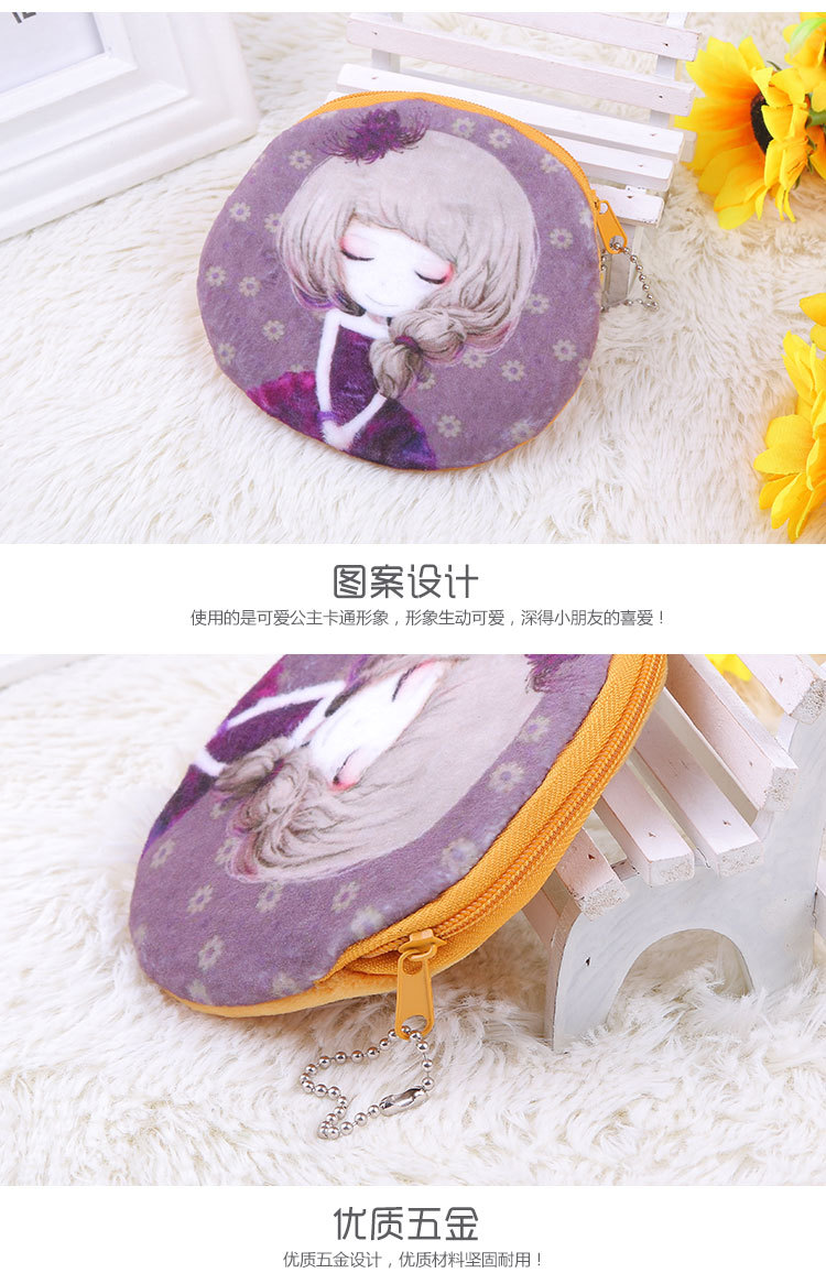 Korean Cute Girls Coin Purse Cartoon Plush Toy for Girls Change Card Holder Key Case Factory Wholesale