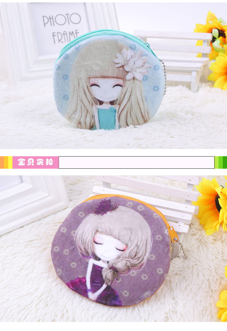 Korean Cute Girls Coin Purse Cartoon Plush Toy for Girls Change Card Holder Key Case Factory Wholesale