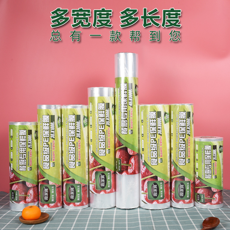 Temperature Resistant PE Plastic Wrap Household Economic Pack Large Roll Food Kitchen Wholers Restaurant Plastic Wrap