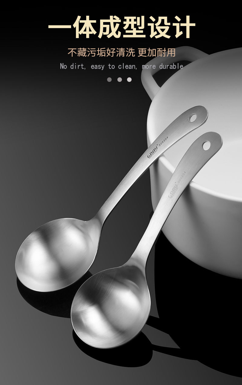 304 Stainless Steel Soup Ladle Household Soup Spoon Porridge Porridge Spoon Kitchen Thickened Soup Ladle Soup Scoop Kitchenware Spoon Porridge Spoon