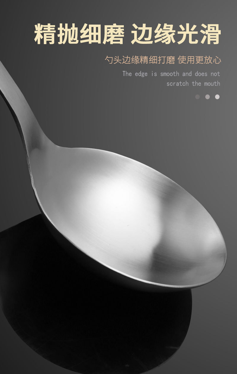 304 Stainless Steel Soup Ladle Household Soup Spoon Porridge Porridge Spoon Kitchen Thickened Soup Ladle Soup Scoop Kitchenware Spoon Porridge Spoon