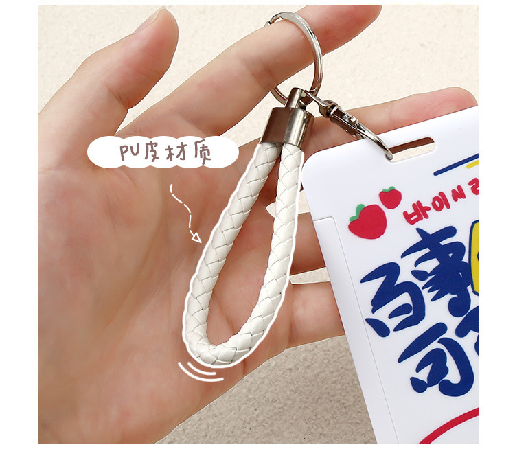 Student Campus Meal Card Bus Pass ID Card Set Net Red Series Slide Type Anti-Degaussing Protective Case Keychain