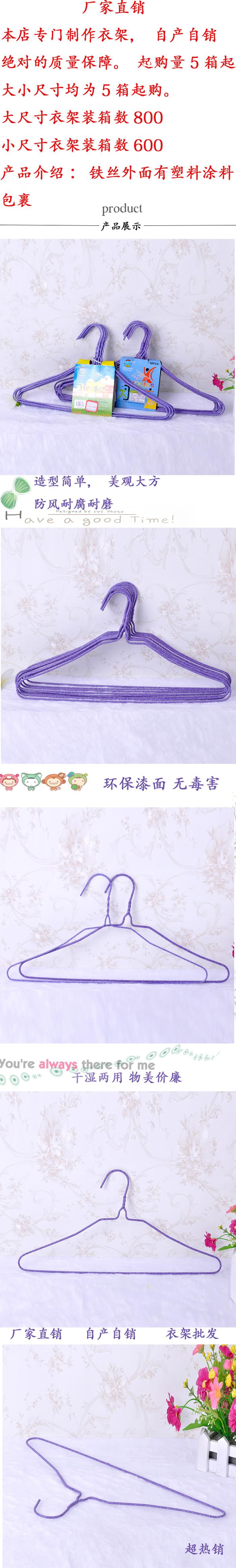 With hook hangers wholesale dip plastic wet drying rack clothing for adults hang hang