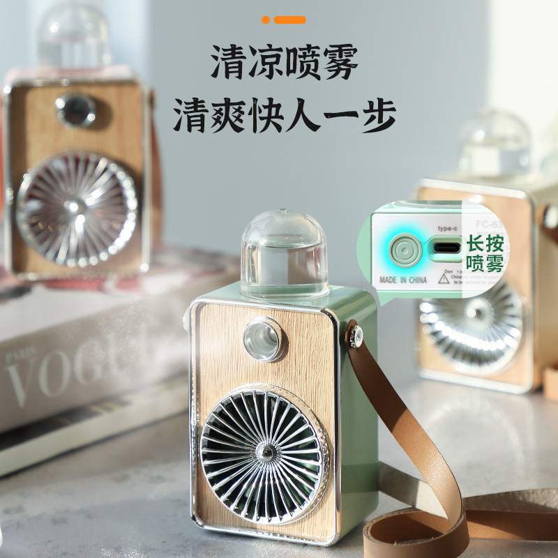 Creative New USB Charging Retro Spray Fan Belt Hang Rope Hydrating Outdoor Lazy Little Fan Fan Belt with Night Light