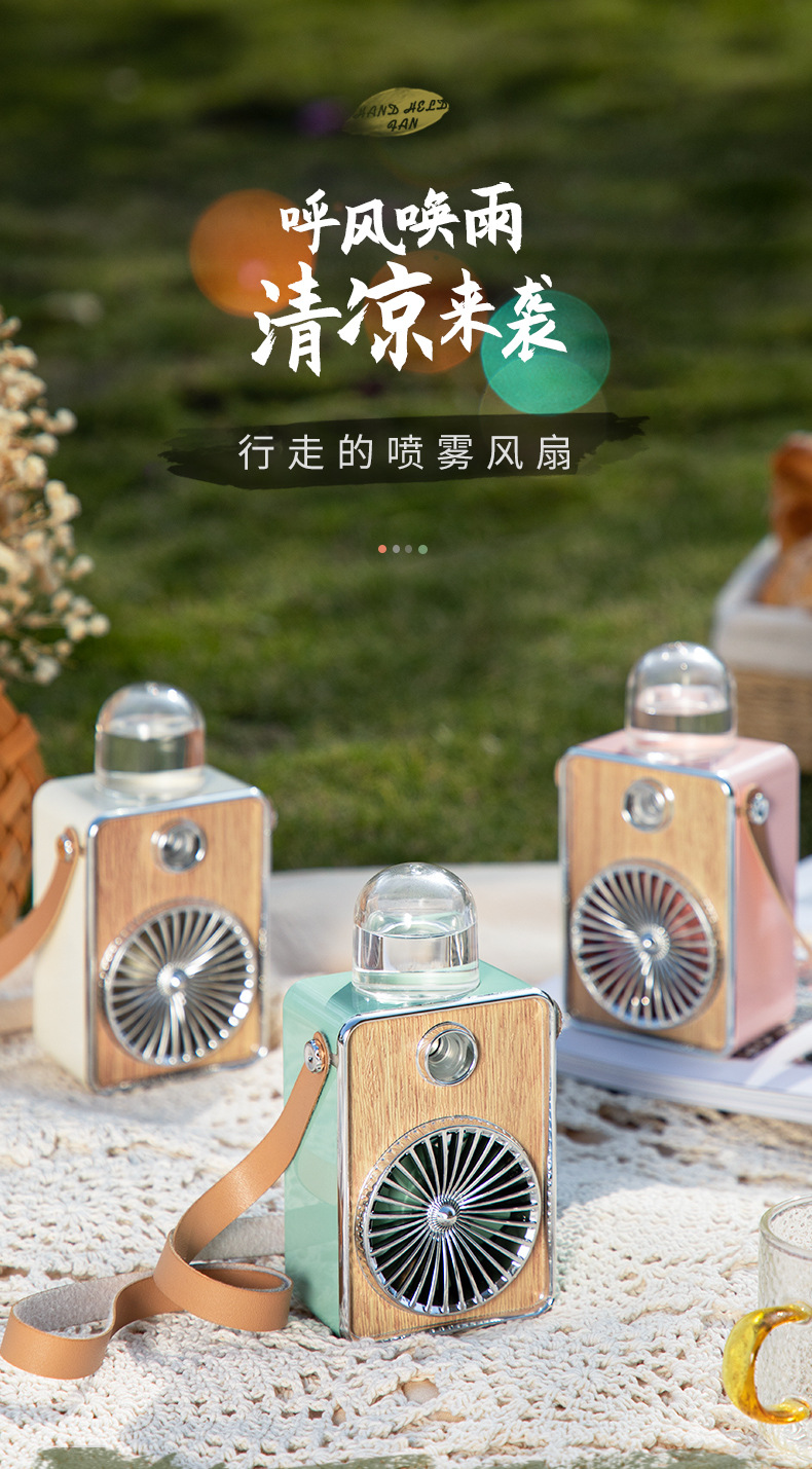 Creative New USB Charging Retro Spray Fan Belt Hang Rope Hydrating Outdoor Lazy Little Fan Fan Belt with Night Light