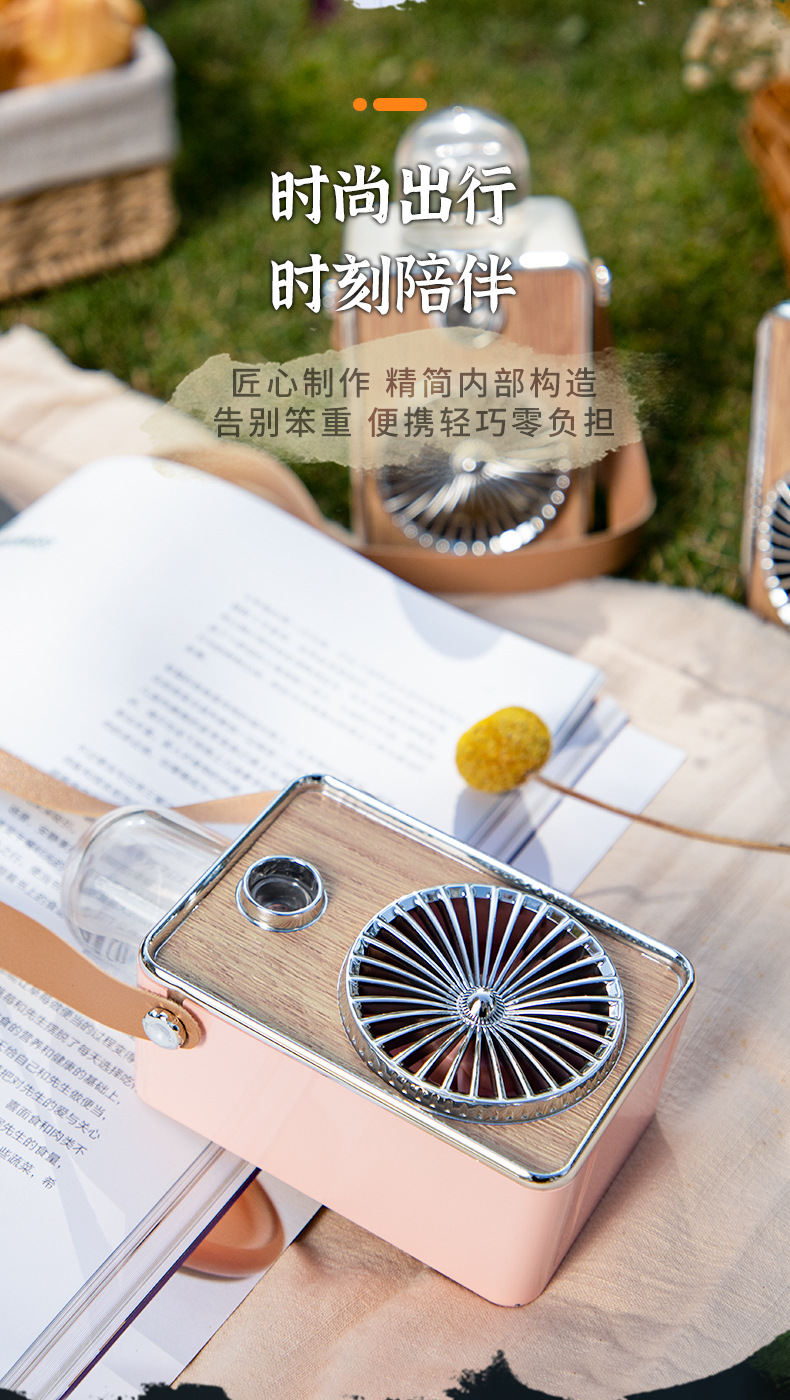 Creative New USB Charging Retro Spray Fan Belt Hang Rope Hydrating Outdoor Lazy Little Fan Fan Belt with Night Light