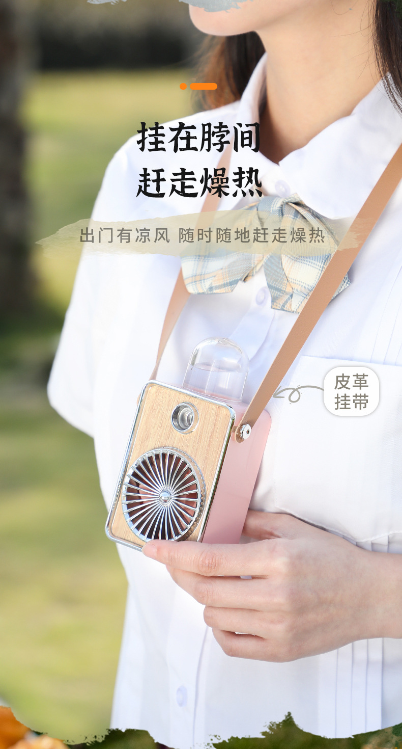 Creative New USB Charging Retro Spray Fan Belt Hang Rope Hydrating Outdoor Lazy Little Fan Fan Belt with Night Light