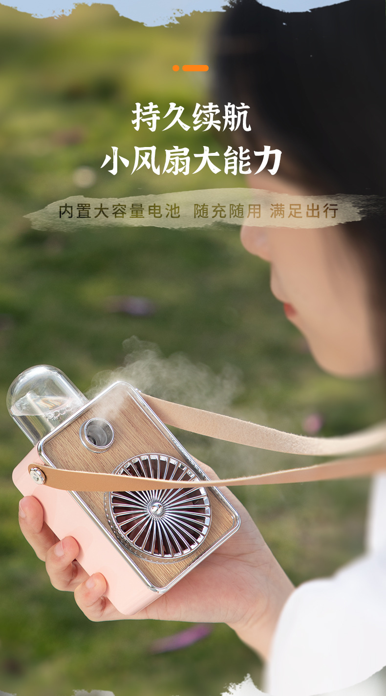 Creative New USB Charging Retro Spray Fan Belt Hang Rope Hydrating Outdoor Lazy Little Fan Fan Belt with Night Light