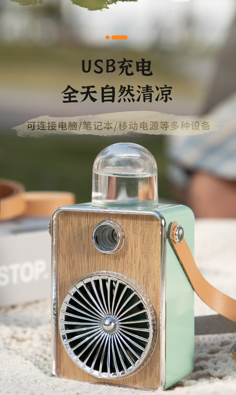 Creative New USB Charging Retro Spray Fan Belt Hang Rope Hydrating Outdoor Lazy Little Fan Fan Belt with Night Light
