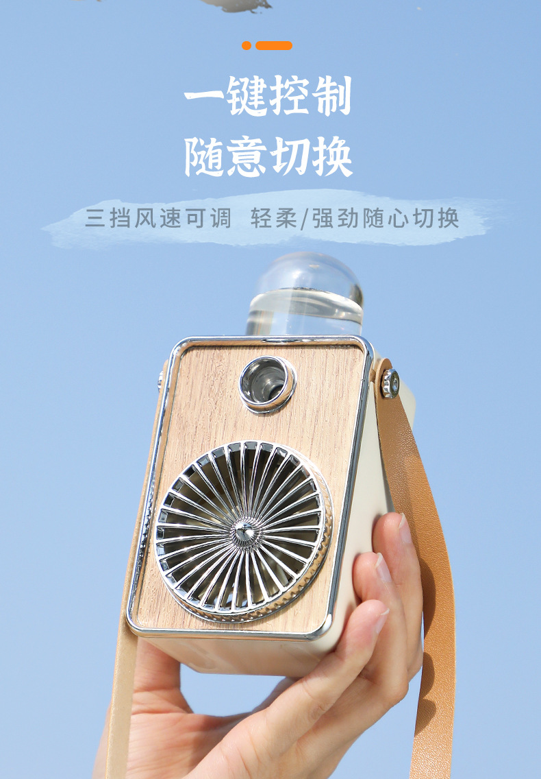 Creative New USB Charging Retro Spray Fan Belt Hang Rope Hydrating Outdoor Lazy Little Fan Fan Belt with Night Light