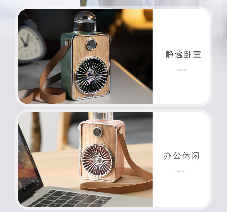 Creative New USB Charging Retro Spray Fan Belt Hang Rope Hydrating Outdoor Lazy Little Fan Fan Belt with Night Light