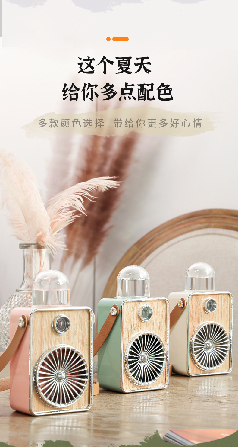 Creative New USB Charging Retro Spray Fan Belt Hang Rope Hydrating Outdoor Lazy Little Fan Fan Belt with Night Light