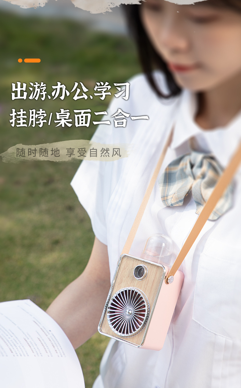 Creative New USB Charging Retro Spray Fan Belt Hang Rope Hydrating Outdoor Lazy Little Fan Fan Belt with Night Light