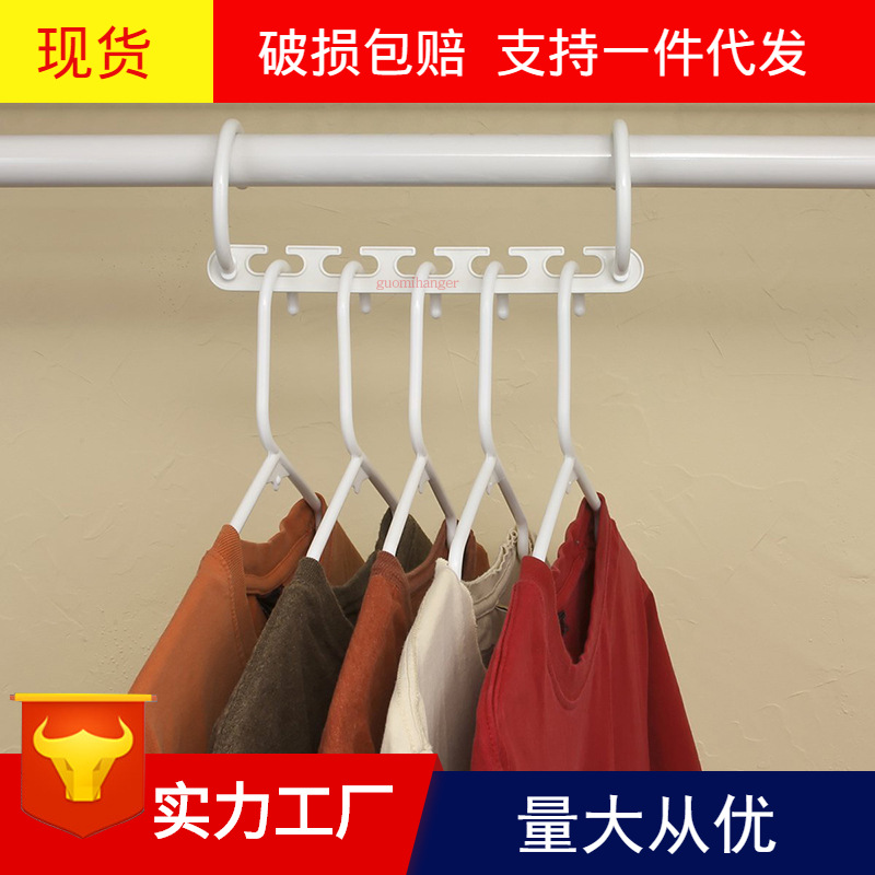 Five-hole multi-function magic clothes hook rotary Sorting Space storage wardrobe clothes hang