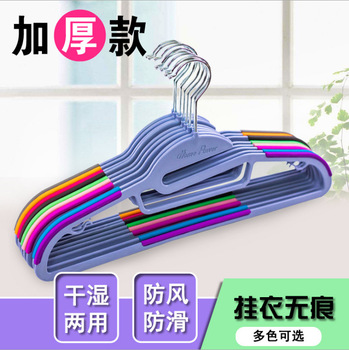 Five-hole multi-function magic clothes hook rotary Sorting Space storage wardrobe clothes hang Five-hole multi-function magic clothes hook rotary Sorting Space storage wardrobe clothes hang
