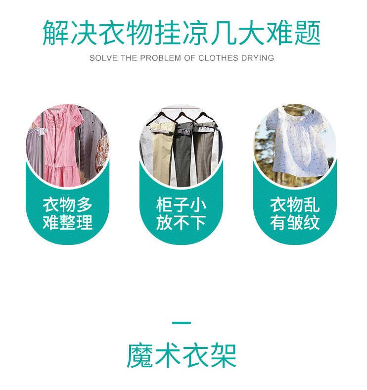 Five-hole multi-function magic clothes hook rotary Sorting Space storage wardrobe clothes hang Five-hole multi-function magic clothes hook rotary Sorting Space storage wardrobe clothes hang