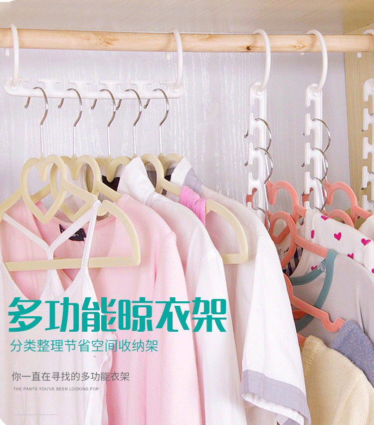Five-hole multi-function magic clothes hook rotary Sorting Space storage wardrobe clothes hang Five-hole multi-function magic clothes hook rotary Sorting Space storage wardrobe clothes hang