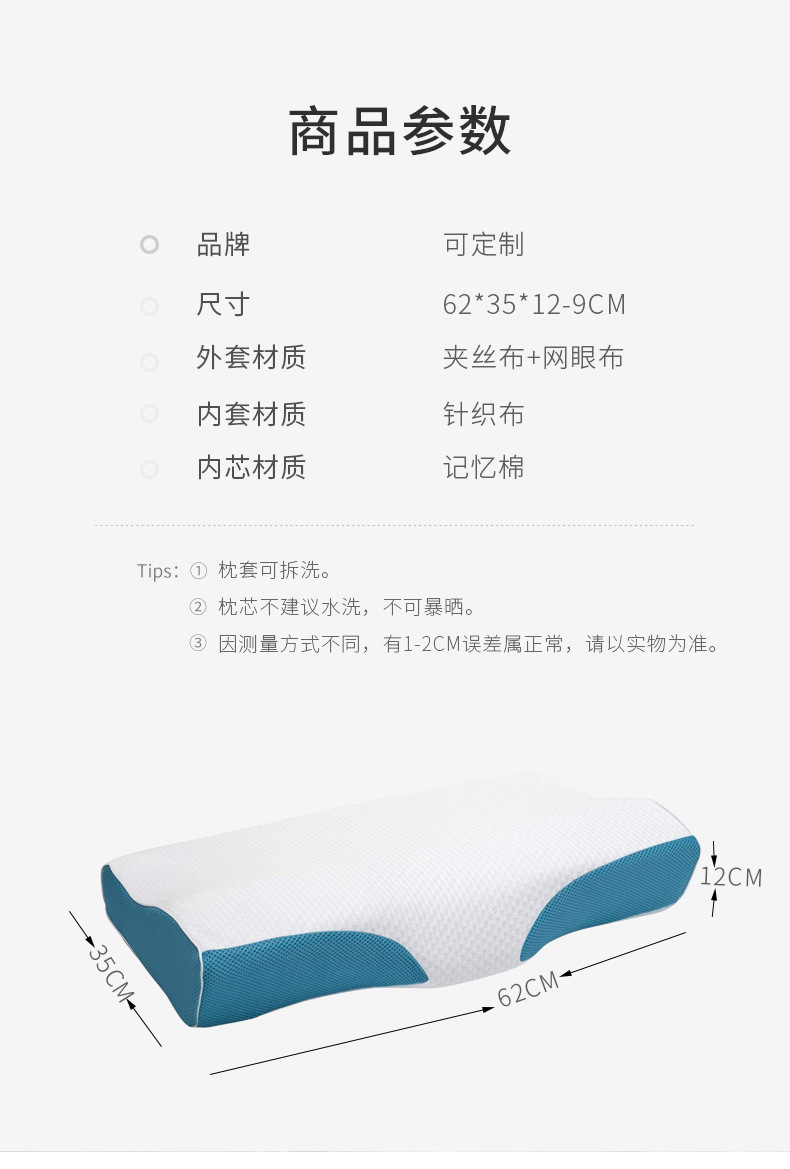 Space Memory Foam Butterfly Pillow Adult Cervical Support Slow Rebound Pillow Household Pillows Improve Sleeping Health Healthy Pillow Space Memory Foam Butterfly Pillow Adult Cervical Support Slow Rebound Pillow Household Pillows Improve Sleeping Health Healthy Pillow