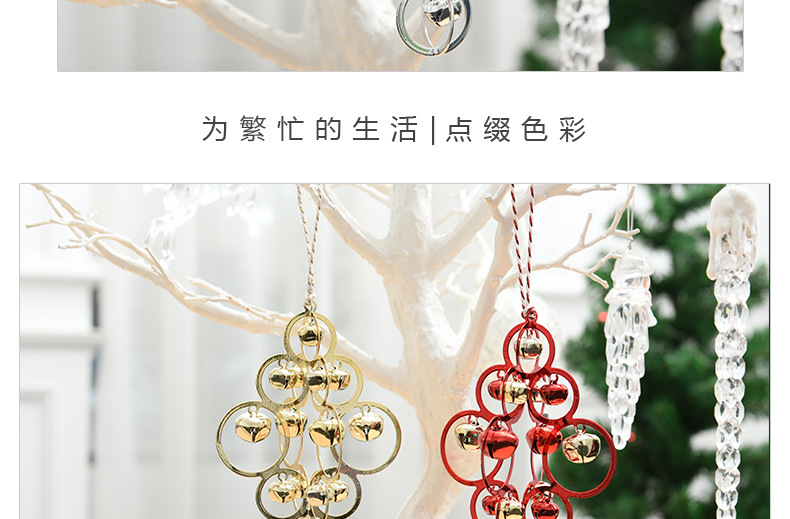 Rt-809 bells ring the tree Christmas decorations to hang the Christmas tree decorations Christmas supplies