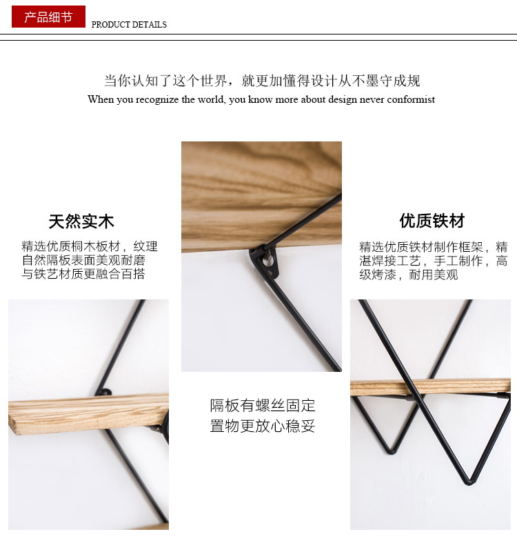 North Europe sitting room sitting-room buy thing to wear iron art wall to hang wooden wall store content to wear creative wall partition manufacturer direct sale