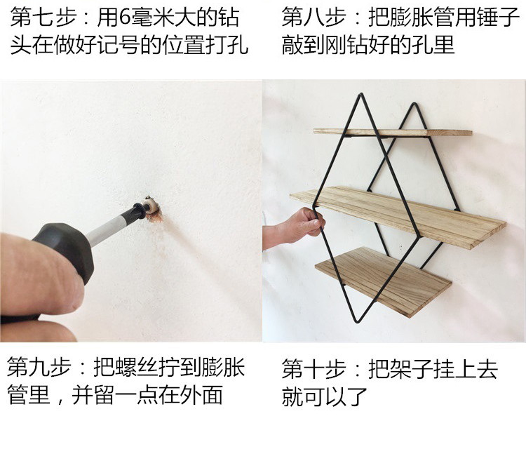 North Europe sitting room sitting-room buy thing to wear iron art wall to hang wooden wall store content to wear creative wall partition manufacturer direct sale