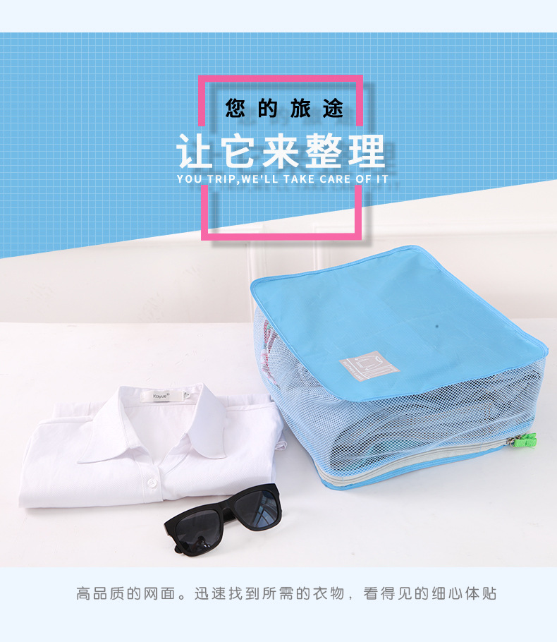 Cha Hang Travel Storage Bag Set Luggage Clothes Storage Organizing Folders Travel Shoes Clothing Underwear Storage Bag