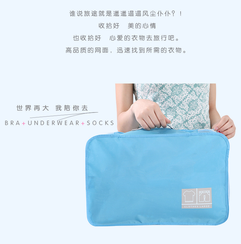 Cha Hang Travel Storage Bag Set Luggage Clothes Storage Organizing Folders Travel Shoes Clothing Underwear Storage Bag