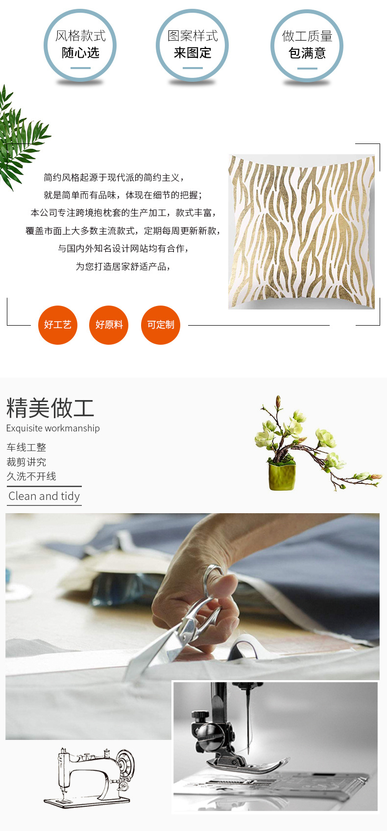 19 The New Golden Pattern Series Pillow Cover Peach Skin Fabric Cloth Home Decorative Cushion Sofa Pillow Cases Pillow Cover
