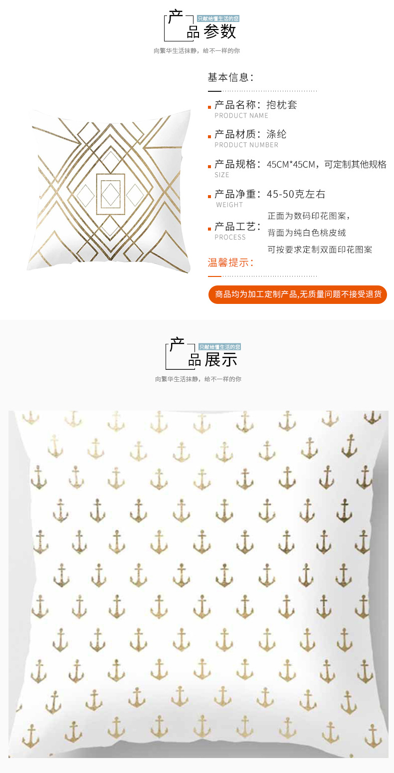 19 The New Golden Pattern Series Pillow Cover Peach Skin Fabric Cloth Home Decorative Cushion Sofa Pillow Cases Pillow Cover