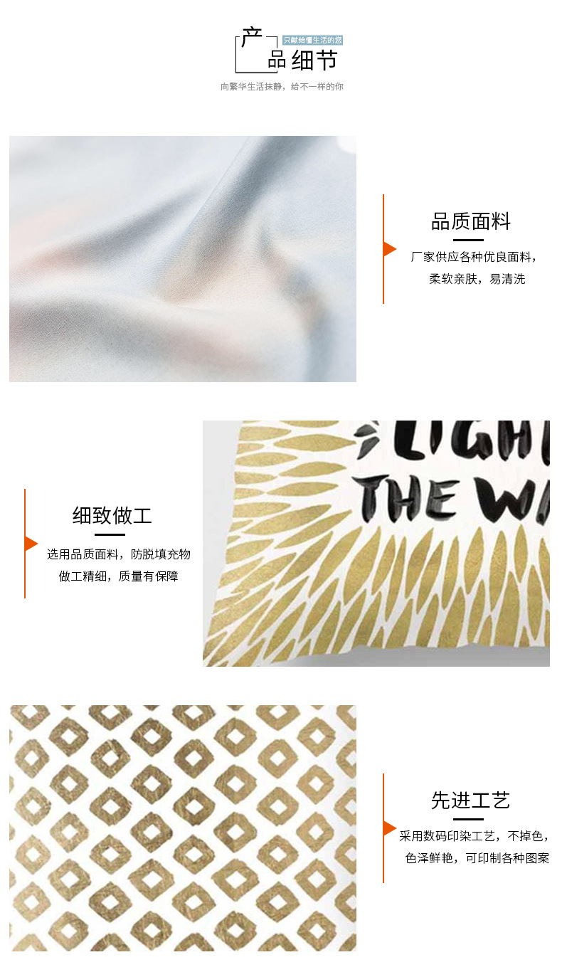 19 The New Golden Pattern Series Pillow Cover Peach Skin Fabric Cloth Home Decorative Cushion Sofa Pillow Cases Pillow Cover
