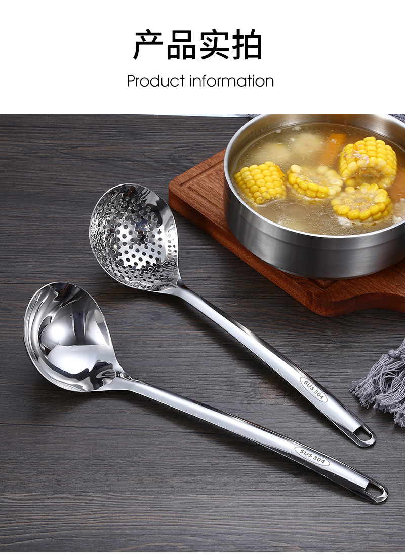 Factory Direct Sales 304 Stainless Steel Colander Hotel Hot Pot Soup Ladle Colander Home Kitchen Lengthen and Thicken Soup Spoon