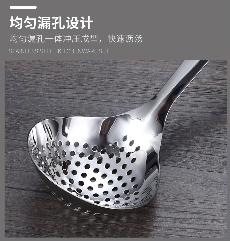 Factory Direct Sales 304 Stainless Steel Colander Hotel Hot Pot Soup Ladle Colander Home Kitchen Lengthen and Thicken Soup Spoon