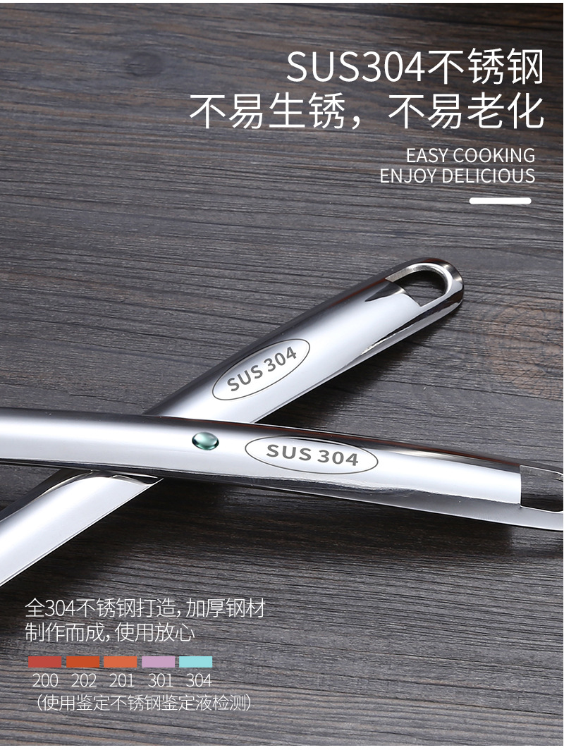 Factory Direct Sales 304 Stainless Steel Colander Hotel Hot Pot Soup Ladle Colander Home Kitchen Lengthen and Thicken Soup Spoon