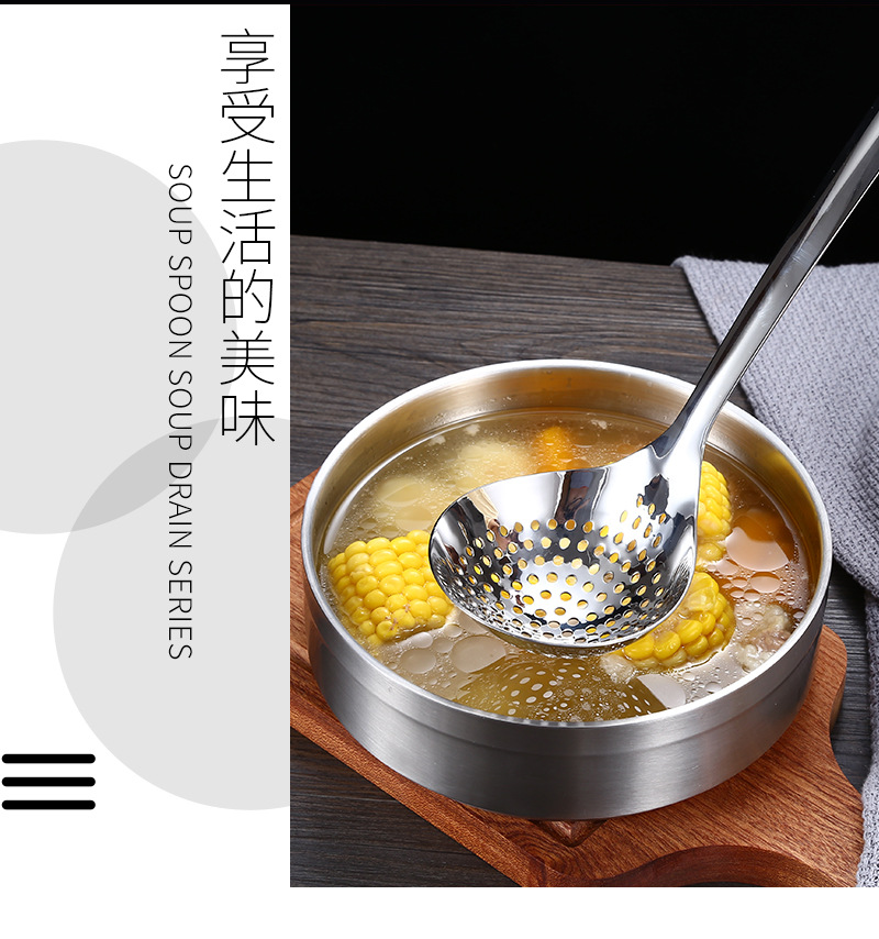 Factory Direct Sales 304 Stainless Steel Colander Hotel Hot Pot Soup Ladle Colander Home Kitchen Lengthen and Thicken Soup Spoon
