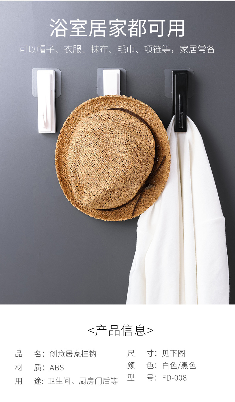 Creative Japanese power traceless marble hook bathroom coat hook key hang kitchen and bathroom coat hook