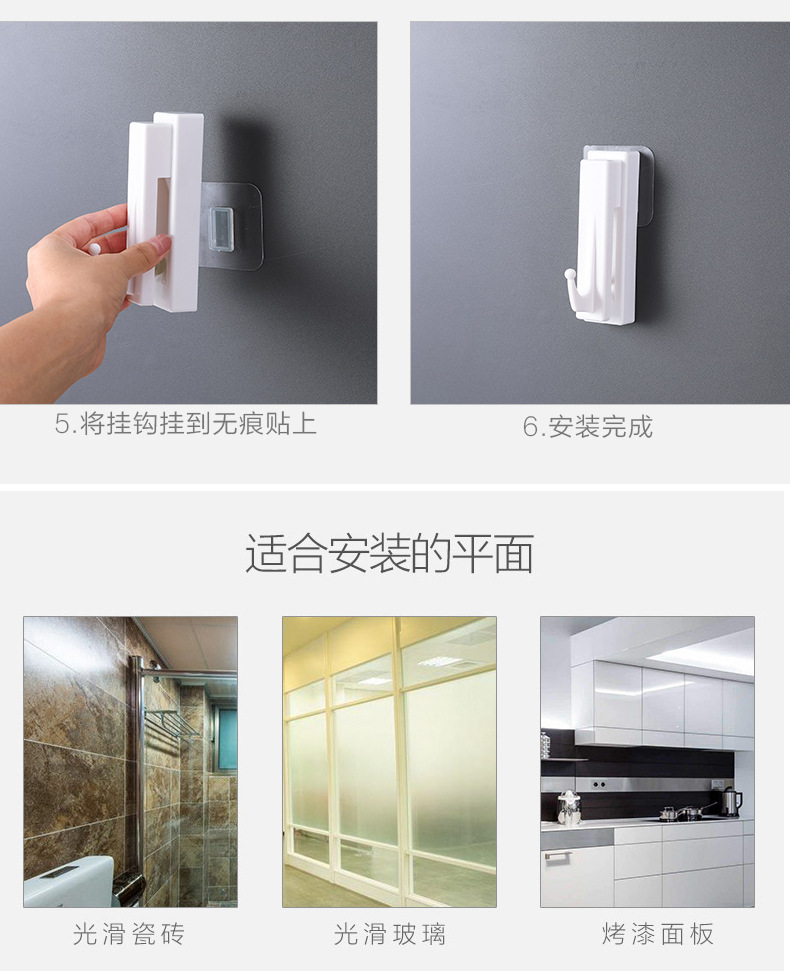 Creative Japanese power traceless marble hook bathroom coat hook key hang kitchen and bathroom coat hook