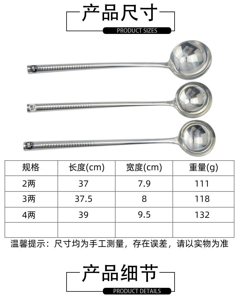 Spatula Non-Magnetic Stainless Steel Kitchenware Soup Ladle Hotel Household Spot Chef Long Handle Thickened Canteen Spatula