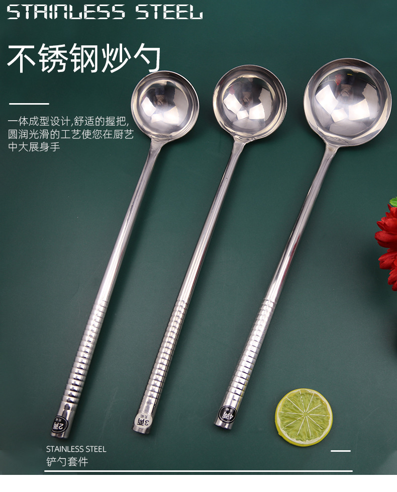 Spatula Non-Magnetic Stainless Steel Kitchenware Soup Ladle Hotel Household Spot Chef Long Handle Thickened Canteen Spatula