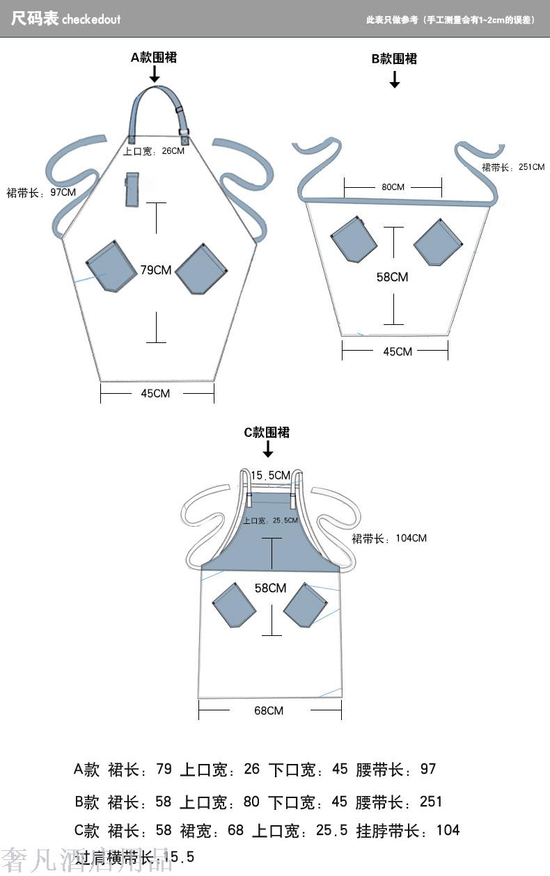 Fashion apron hang neck apron Cafe tea shop apron apron apron Fashion apron hang neck apron Cafe tea shop apron apron apron