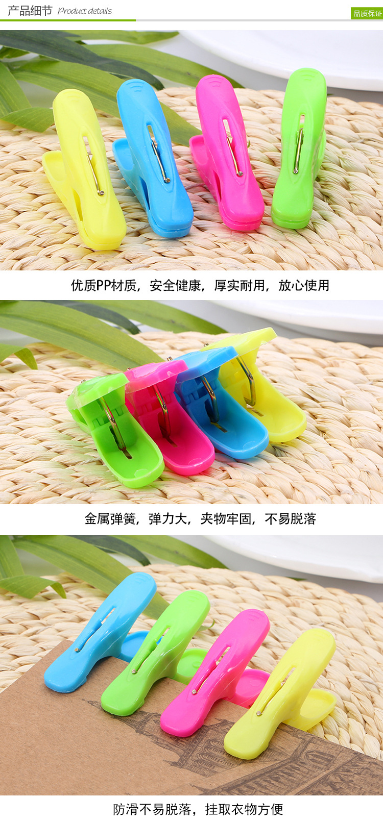 20 clip children to hang clothes to hang trousers clip multi-functional plastic air clip.