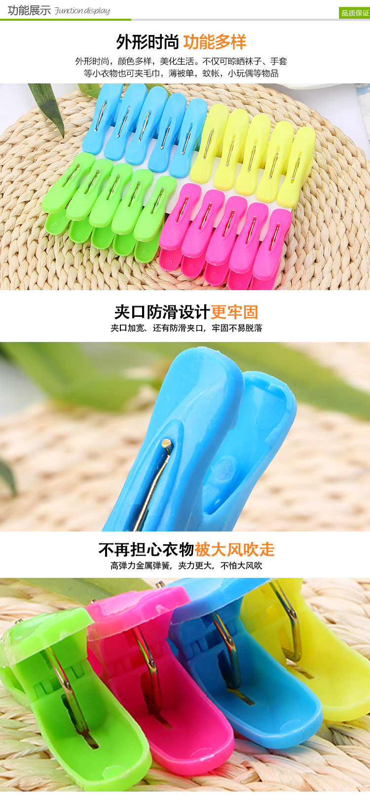 20 clip children to hang clothes to hang trousers clip multi-functional plastic air clip.