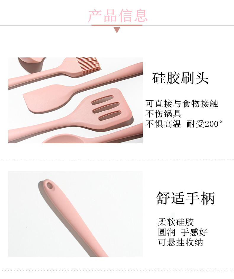 Baby Food Supplement Silicone 8-Piece Set Baking Suit Non-Stick Pan Mini Silicone Kitchenware Soup Ladle Household Shovel Egg Beating Oil